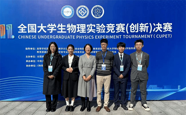 ��ʮһ��ȫ��(gu��)��W(xu��)�����팍(sh��)�(y��n)��(j��ng)ِ����I(y��)���g(sh��)������W(xu��)�ث@�ѿ�(j��)